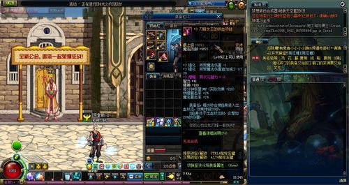 地下城与勇士领域之主怎么获得？-dnf领域9