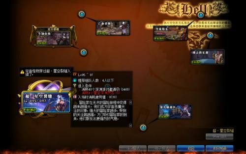 地下城与勇士领域之主怎么获得？-dnf领域9