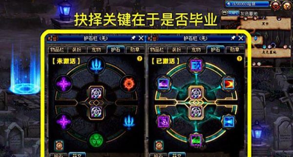 DNF深渊4剑圣顺序？-dnf深渊顺序