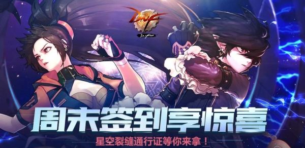 求PSV有没有横版过关类似DNF之类的游戏？-类似dnf的
