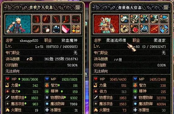 地下城装备怎么喂养到80级？-DNF老装备