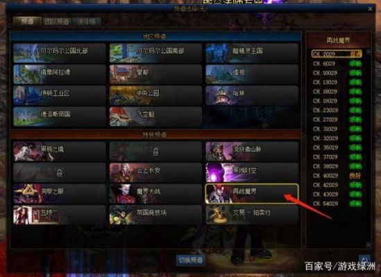 DNF如何看自己奶量？-dnf神奶