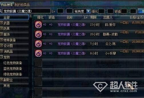 dnf怎么封印宠物，怎么个步骤？-dnf宠物怎么封印
