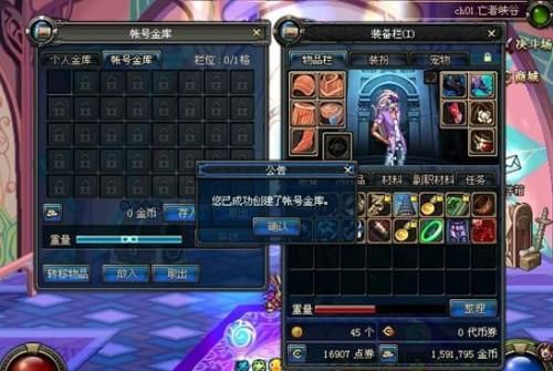 dnf怎么封印宠物，怎么个步骤？-dnf宠物怎么封印
