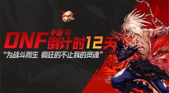 DNF狂战士学什么副职业好？-dnf什么职业省钱
