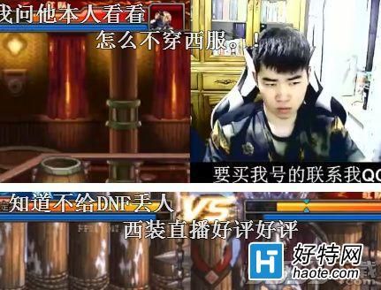 我玩的就是西海岸这个梗怎么来的？-dnf西海岸bgm