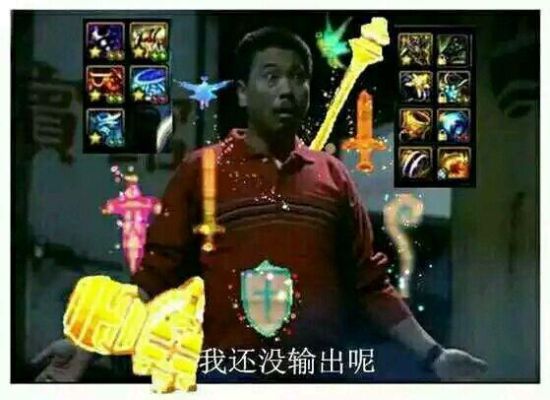我玩的就是西海岸这个梗怎么来的？-dnf西海岸bgm
