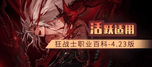 DNF好听的狂战名字帮忙取几个？-dnf霸气的游戏名字