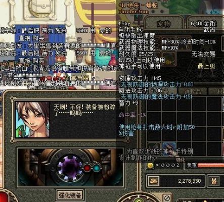 DNF中上海一区的15级的绝杀—蝮蛇值多少钱？-绝杀dnf