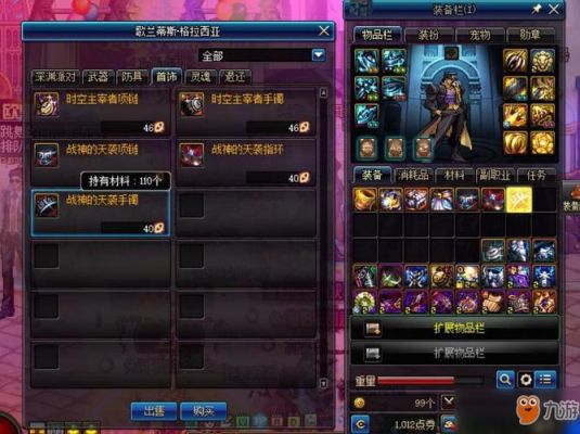 dnf决战者猴戏装备？-dnf风华绝世套
