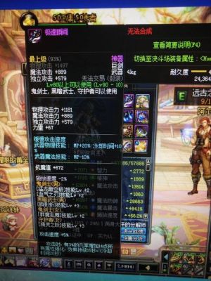 dnf决战者猴戏装备？-dnf风华绝世套
