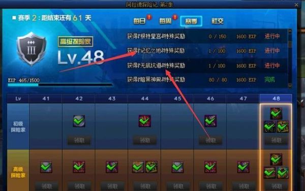 dnf史诗装备怎么净化？-dnf怎么净化装备
