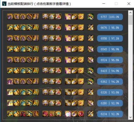dnf史诗装备怎么净化？-dnf怎么净化装备