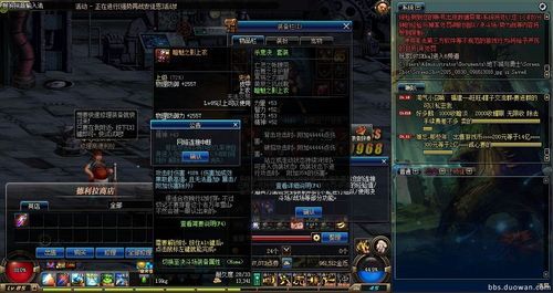 DNF暗魅之影上衣白手用好么？-dnf暗魅之影上衣