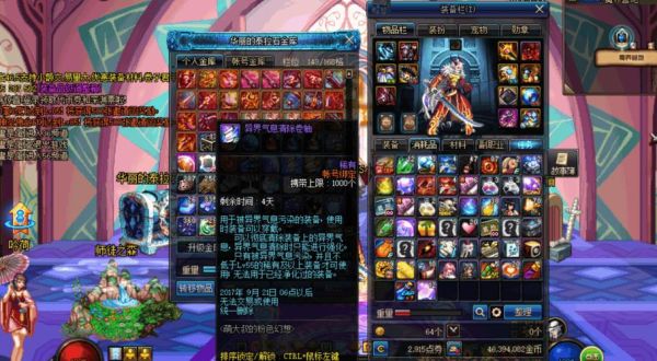 奶爸登记装备增幅有用吗？-dnf奶爸武器附魔