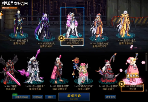 dnf大家帮我男气功取个好听点的名字。越多越好？-dnf帮