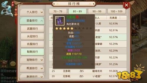 问道手游忽视目标抗火有啥用？-dnf抗火