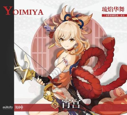 原神女士火形态有火抗吗？-dnf火抗