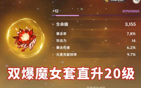 原神女士火形态有火抗吗？-dnf火抗