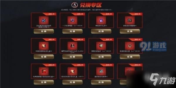 地下城直接升到100级的礼盒哪里买？-dnf开礼盒
