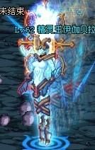 救甘道夫的女精灵是谁？-dnf精灵王之庇护