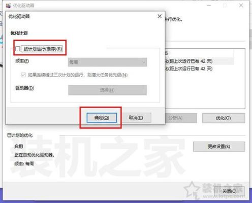 win10系统，玩地下城放技能就卡顿是怎么回事？-win10dnf卡顿