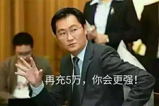DNF是哪位老板的游戏？-马化腾dnf