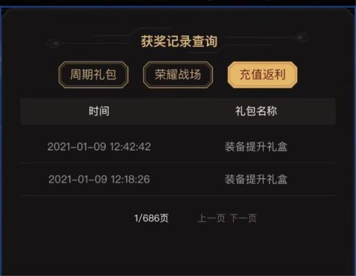 DNF回档。消费的点卷给不给，不是说补偿吗？补偿啥，知道的来？-dnf补偿