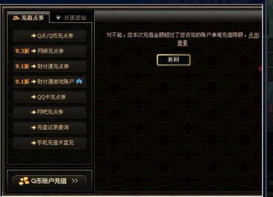 DNF回档。消费的点卷给不给，不是说补偿吗？补偿啥，知道的来？-dnf补偿