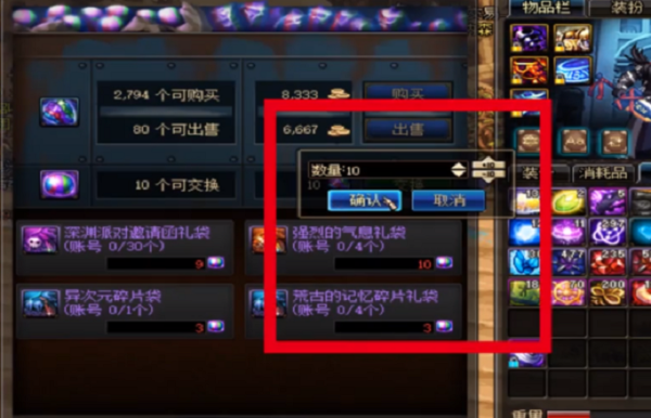 怎么快速获得精炼的时空石？-dnf精炼石