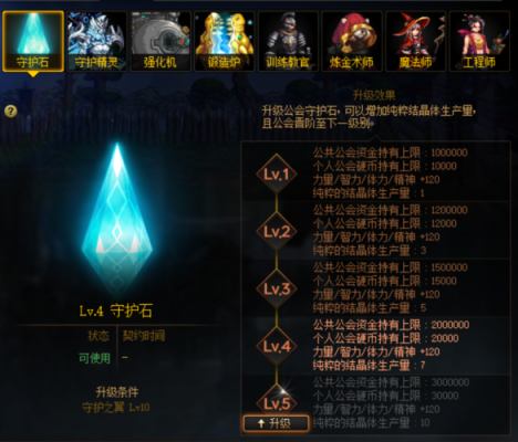 怎么快速获得精炼的时空石？-dnf精炼石