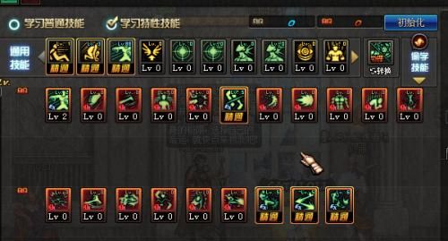 dnf中武极的觉醒怎么放啊？-dnf散打觉醒任务