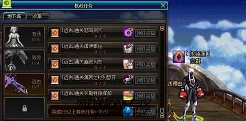 dnf中武极的觉醒怎么放啊？-dnf散打觉醒任务