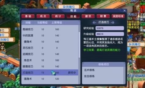 梦幻西游69级玩什么职业最好？-dnf固定伤害职业