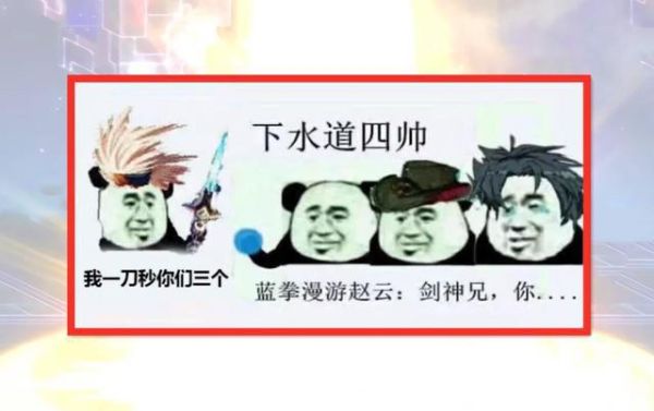 DNF你们觉得哪种连发最快？-dnf下水道三帅