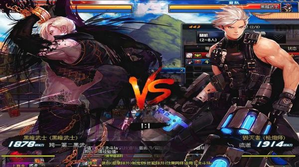 DNF黑武士单挑BOSS强不强？-dnf突刺