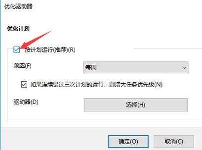 地下城帧数低怎么办？-dnf跳帧