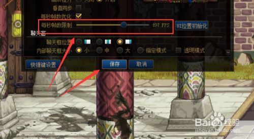 地下城帧数低怎么办？-dnf跳帧