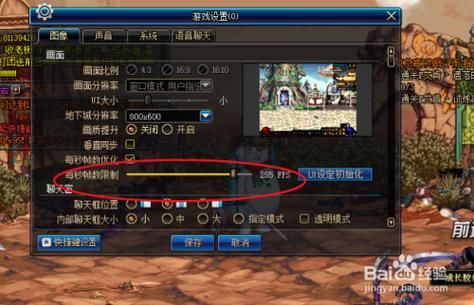 地下城帧数低怎么办？-dnf跳帧