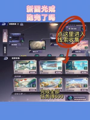 飞车光戒怎么获得？-dnf光戒
