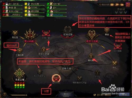 dnf奥兹玛怎么升牛？-dnf牛图