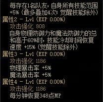 dnf暴食腰带怎么触发？-dnf大腰带