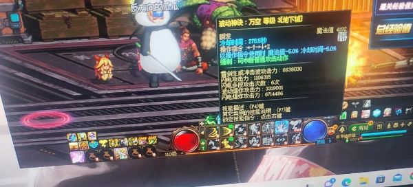 DNF为什么决斗时有些技能使不出？-dnf打不到