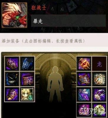 dnf buff换装怎么穿戴？-dnf遗忘之地博士