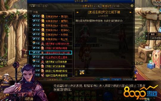 DNF的爆ss是什么意思啊？-dnf爆ss技巧
