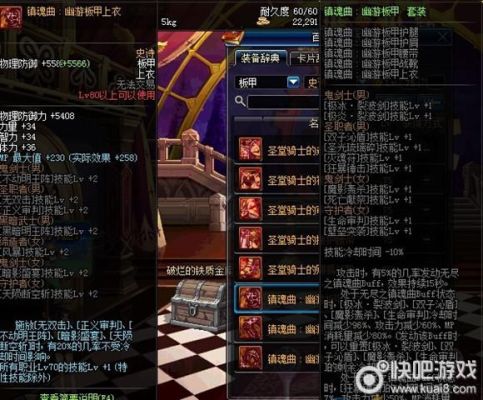 史诗装备要转材质吗？-dnf防具精通改版