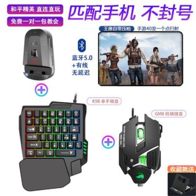 和平精英王座外设推荐？-dnf机械王座攻略