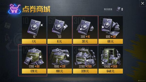 和平精英王座外设推荐？-dnf机械王座攻略