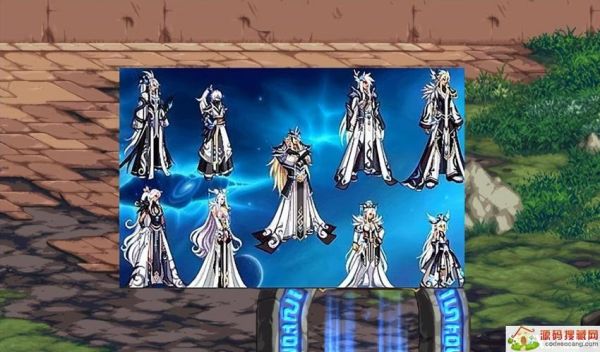 dnf天空套第3套和第6套？-dnf冥光天羽天空套