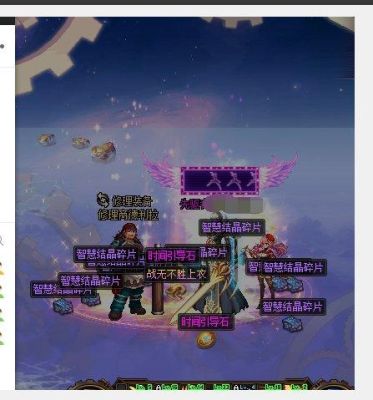 dnf神话战无不胜怎么样？-dnf恩赐